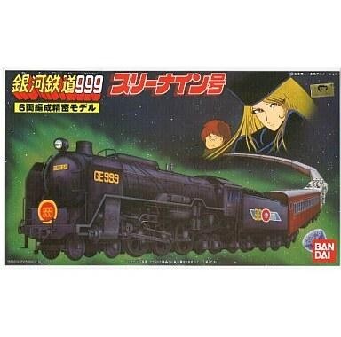 2025年最新】Yahoo!オークション -銀河鉄道999 プラモデルの中古 2025年最新】Yahoo!オークション -銀河鉄道999 プラモデルの中古