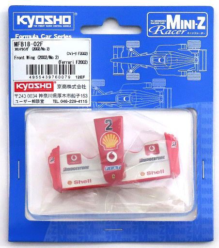 2025年最新】Yahoo!オークション -京商ミニッツf1の中古品・新品 2025年最新】Yahoo!オークション -京商ミニッツf1の中古品・新品