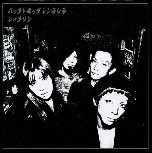 Yahoo!オークション -「バックドロップシンデレラ」(CD) の落札