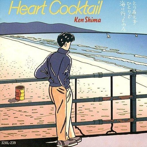 Yahoo!オークション -「ハートカクテルvol.4」の落札相場・落札価格