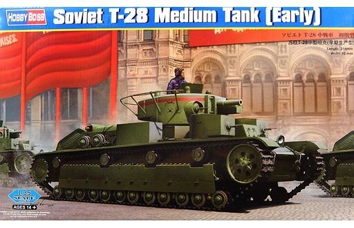 2025年最新】Yahoo!オークション -t-28 戦車(戦車、軍用車両)の 2025年最新】Yahoo!オークション -t-28 戦車(戦車、軍用車両)の