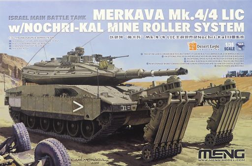 2025年最新】Yahoo!オークション -戦車 プラモデル イスラエル