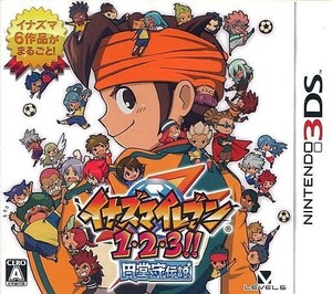 中古ニンテンドー3DSソフト イナズマイレブン 1・2・3!!円堂守伝説