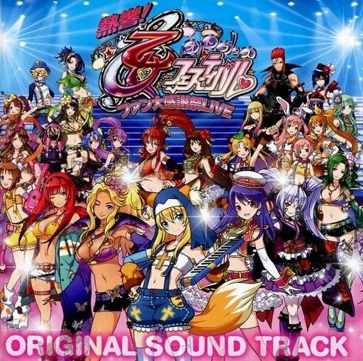 乙女フェスティバル オリジナルサウンドトラック CDの通販 by