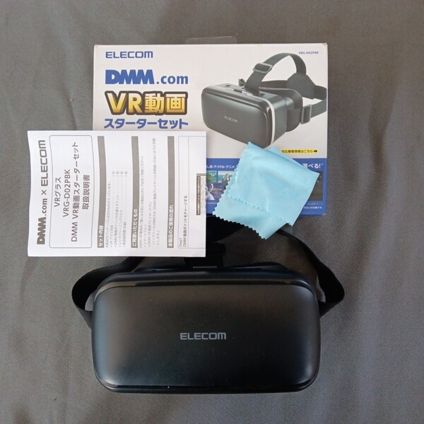 【送料込】エレコム VRG-D02PBK VRゴーグル ポイントチケット無し