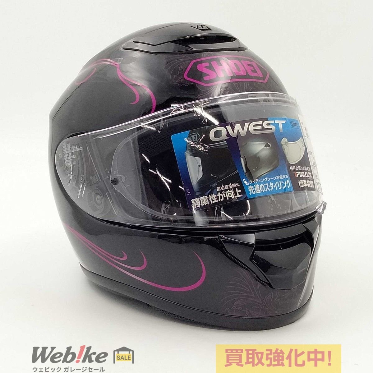 2025年最新】Yahoo!オークション -shoei qwestの中古品・新品 2025年最新】Yahoo!オークション -shoei qwestの中古品・新品