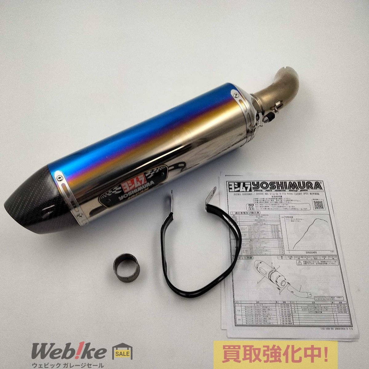 2025年最新】SV650用マフラーのおすすめ商品一覧 - Yahoo