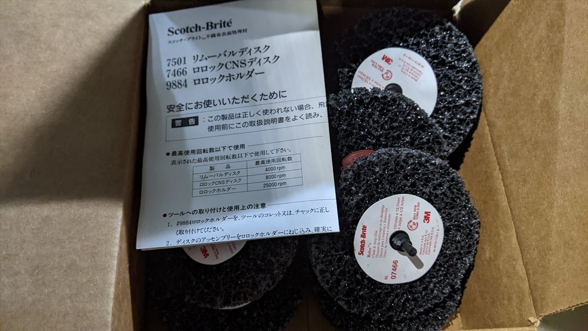 Yahoo!オークション -「3m ロロック」の落札相場・落札価格 Yahoo!オークション -「3m ロロック」の落札相場・落札価格