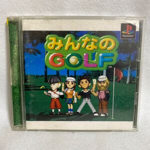 みんなのGOLF プレイステーション ソフト