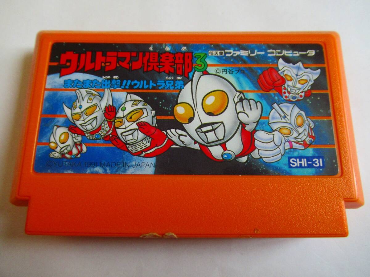 Yahoo!オークション - ファミコン ソフト ウルトラマン倶楽部3 Yahoo!オークション - ファミコン ソフト ウルトラマン倶楽部3