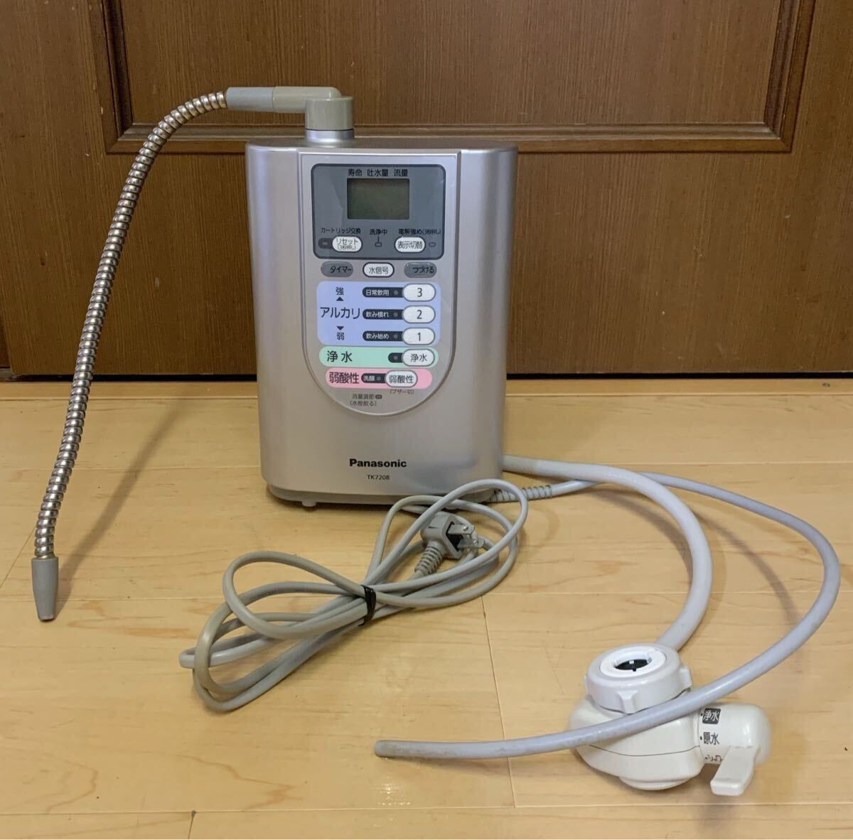 Yahoo!オークション -「アルカリイオン整水器 tk7208」の落札 Yahoo!オークション -「アルカリイオン整水器 tk7208」の落札