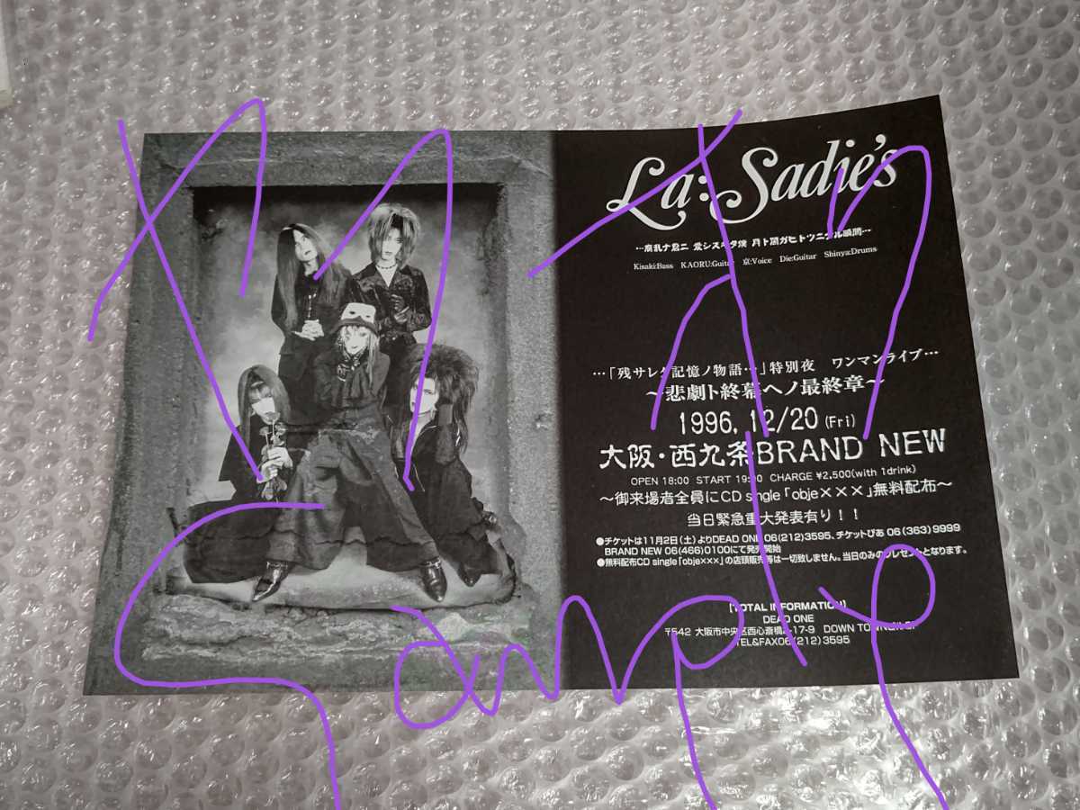 2025年最新】Yahoo!オークション -la sadie'sの中古品・新品・未 2025年最新】Yahoo!オークション -la sadie'sの中古品・新品・未