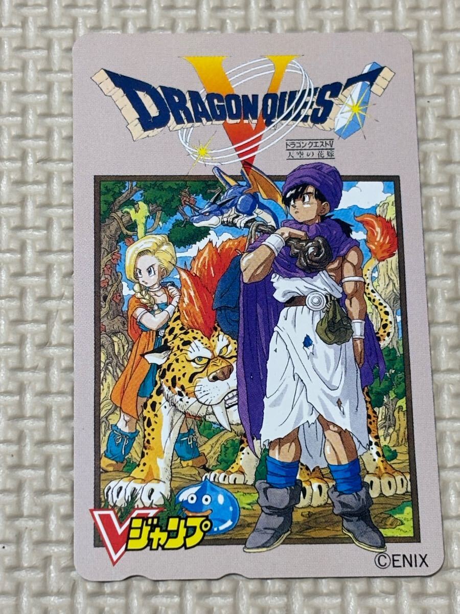 2025年最新】Yahoo!オークション -ドラゴンクエスト5 カードの 2025年最新】Yahoo!オークション -ドラゴンクエスト5 カードの