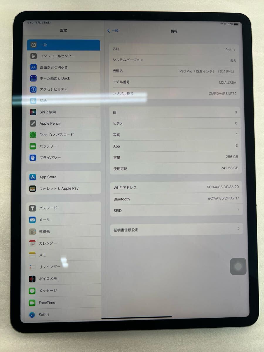 2025年最新】Yahoo!オークション -ipad pro 12.9 第4世代の中古 2025年最新】Yahoo!オークション -ipad pro 12.9 第4世代の中古