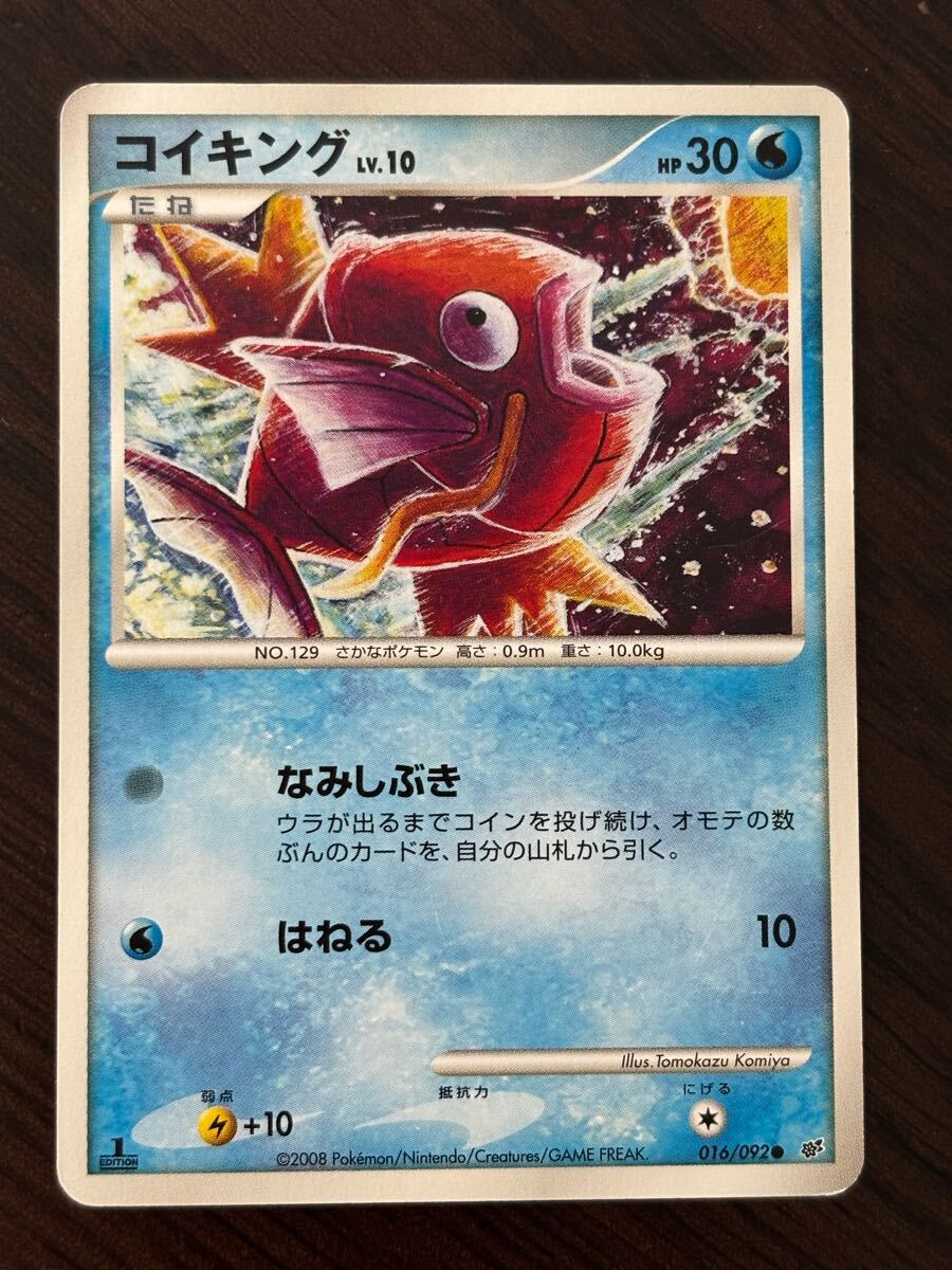 Yahoo!オークション -「破空の激闘」(ポケモンカードゲーム Yahoo!オークション -「破空の激闘」(ポケモンカードゲーム