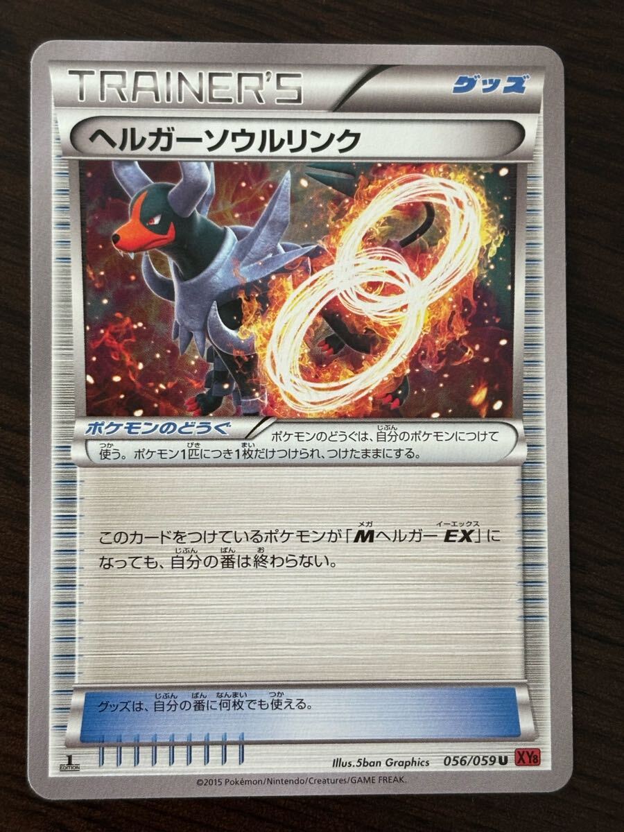 Yahoo!オークション -「ポケモンカード 赤い閃光」の落札相場 Yahoo!オークション -「ポケモンカード 赤い閃光」の落札相場