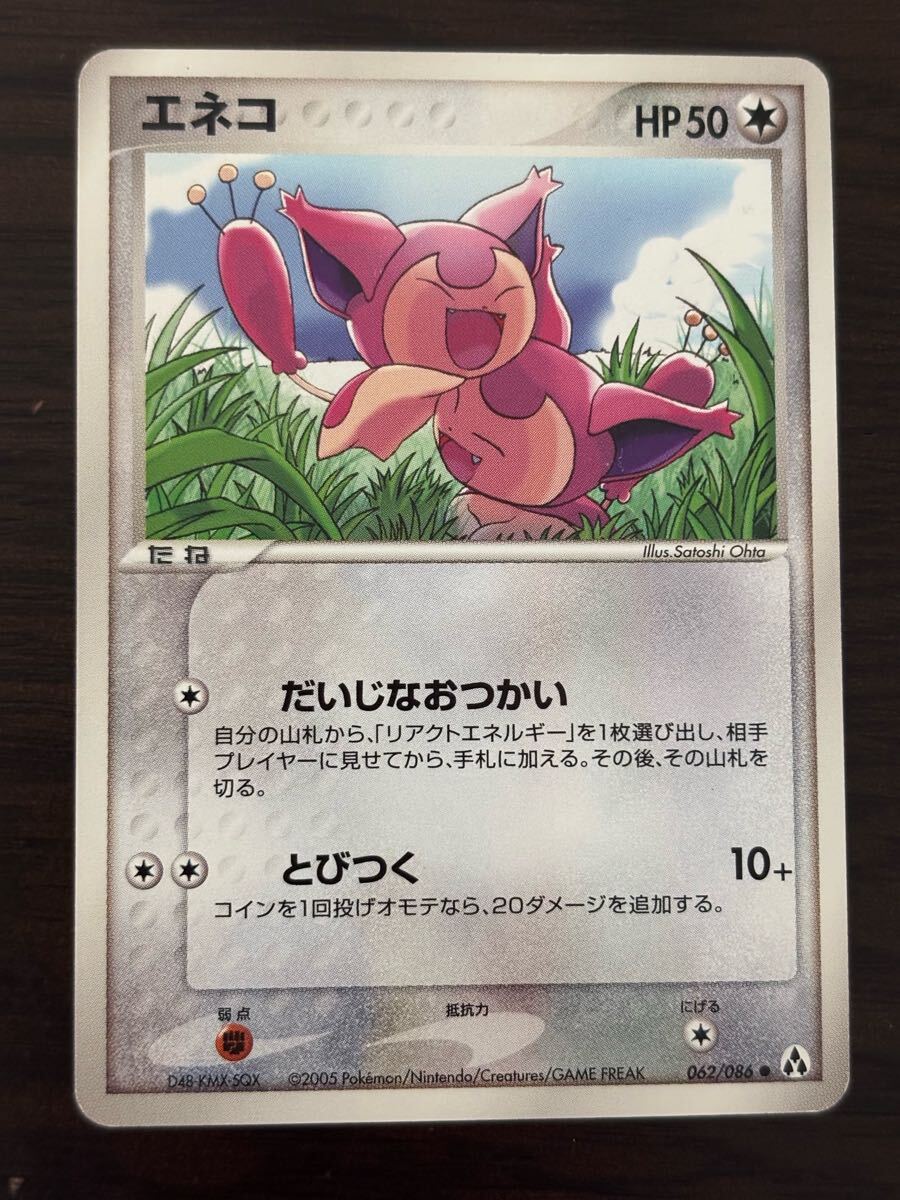 Yahoo!オークション -「まぼろしの森 ポケモン」(ポケモンカード Yahoo!オークション -「まぼろしの森 ポケモン」(ポケモンカード
