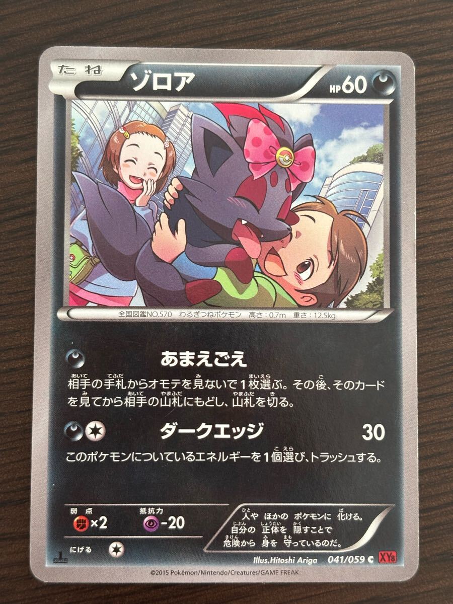 Yahoo!オークション -「ポケモンカード 赤い閃光」の落札相場
