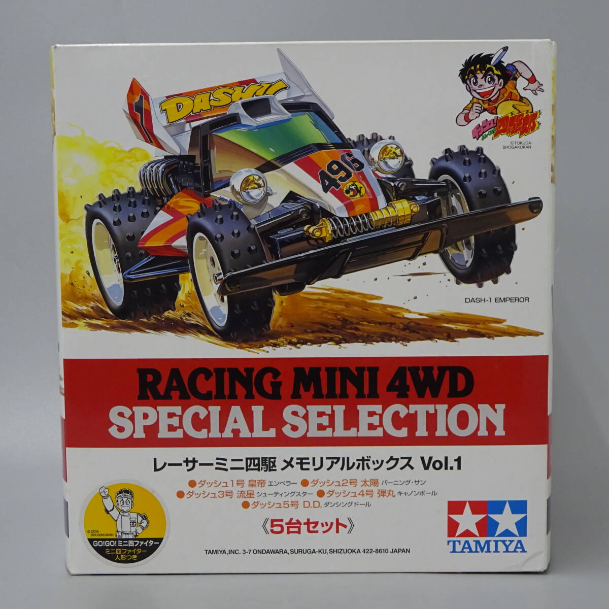 Yahoo!オークション -「レーサーミニ四駆メモリアルボックス vol Yahoo!オークション -「レーサーミニ四駆メモリアルボックス vol