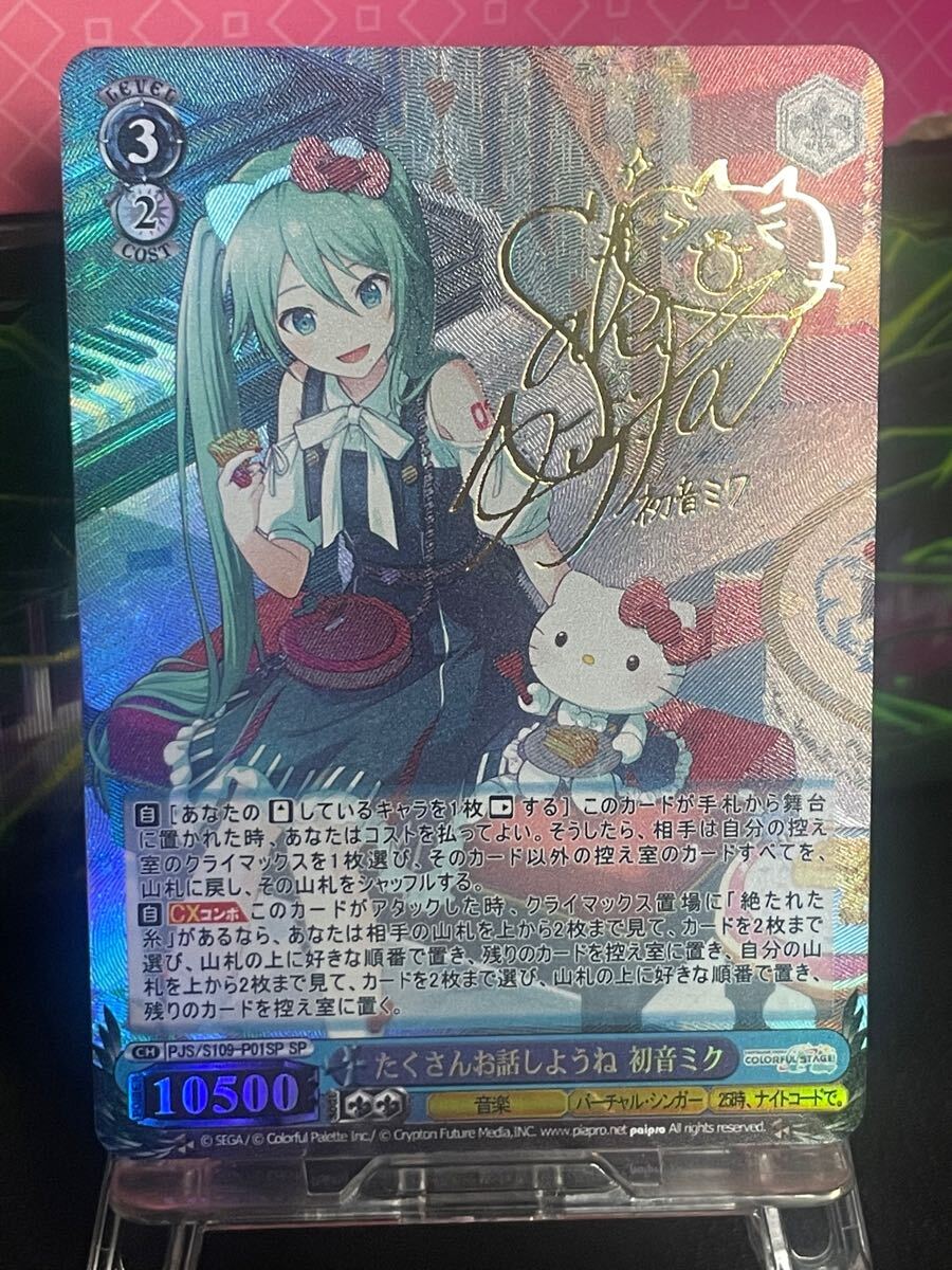Yahoo!オークション -「初音 ミク カード」(トレーディング Yahoo!オークション -「初音 ミク カード」(トレーディング