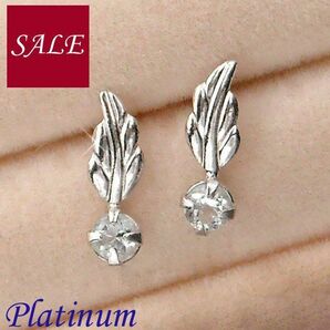 アクアマリン ピアス 天然石 3月誕生石 プラチナ レディース 50代 40代 60代 30代 20代 天使の羽 一粒 両耳 pt900 羽根 女性用