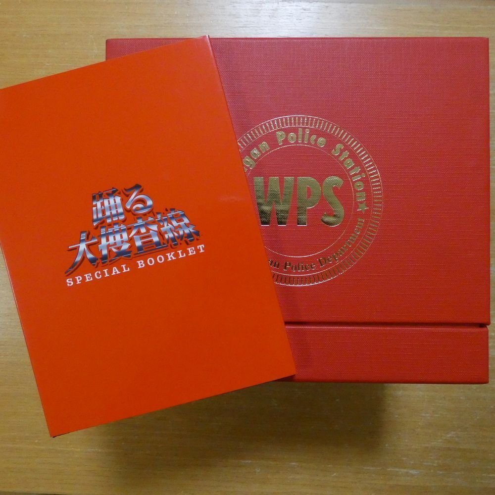 Yahoo!オークション -「踊る大捜査線 コンプリートdvd-box」の Yahoo!オークション -「踊る大捜査線 コンプリートdvd-box」の
