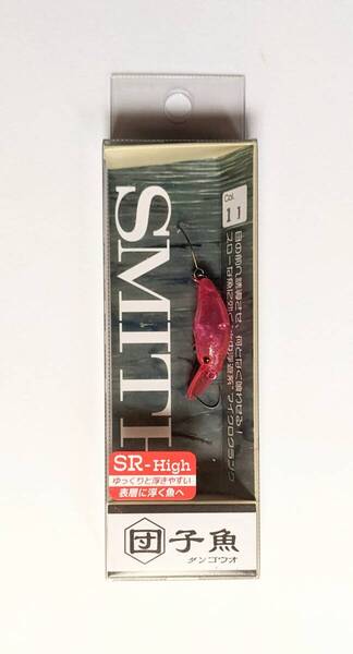 SMITH スミス 【団子魚 ダンゴウオ SR-High デッドリーピンクGG】