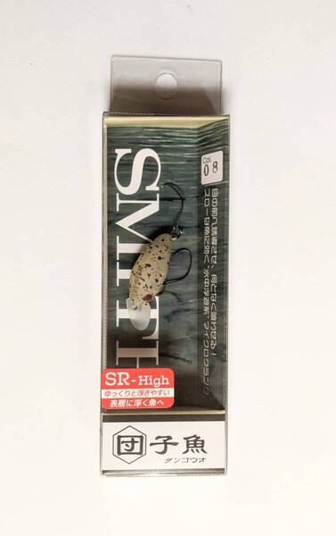 SMITH スミス 【団子魚 ダンゴウオ SR-High サンドペレットRG】