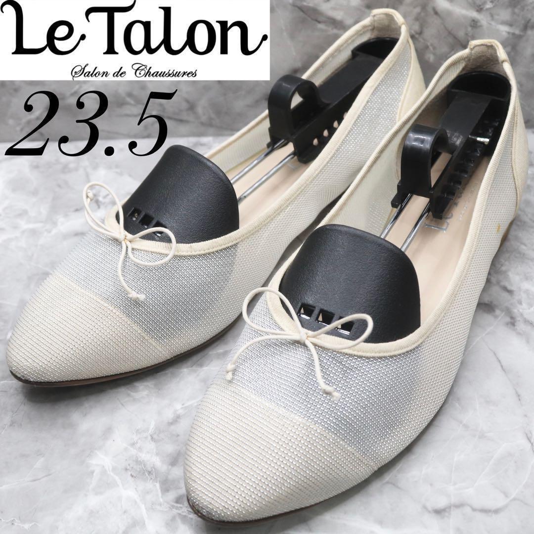 2025年最新】Yahoo!オークション -ルタロン Le Talon -バッグの