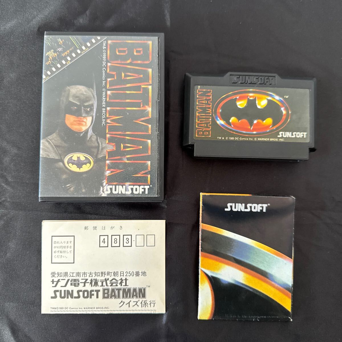 2025年最新】Yahoo!オークション -バットマン(ファミコン)の中古 2025年最新】Yahoo!オークション -バットマン(ファミコン)の中古