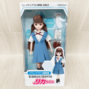 2025年最新】Yahoo!オークション -リカちゃん 制服(人形)の中古 2025年最新】Yahoo!オークション -リカちゃん 制服(人形)の中古