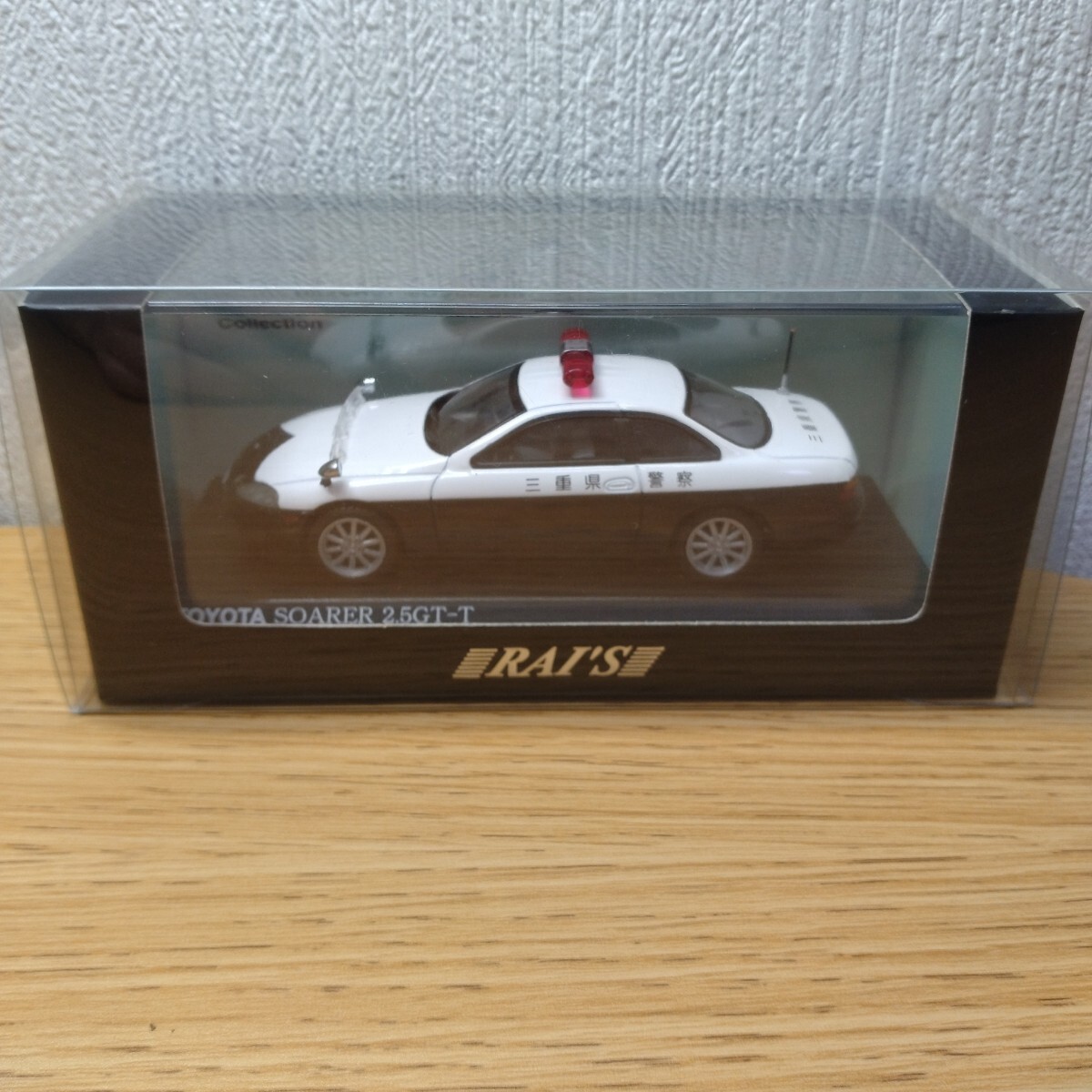 Yahoo!オークション -「三重県警察」(自動車) (ミニカー)の落札 Yahoo!オークション -「三重県警察」(自動車) (ミニカー)の落札