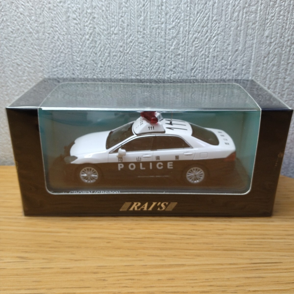 Amazon | 1/43 RAI'S クラウン 2011 岡山県警察生活安全部機動