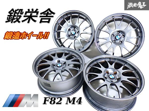 Yahoo!オークション -「bmw m4」(19インチ) (ホイール)の落札 Yahoo!オークション -「bmw m4」(19インチ) (ホイール)の落札