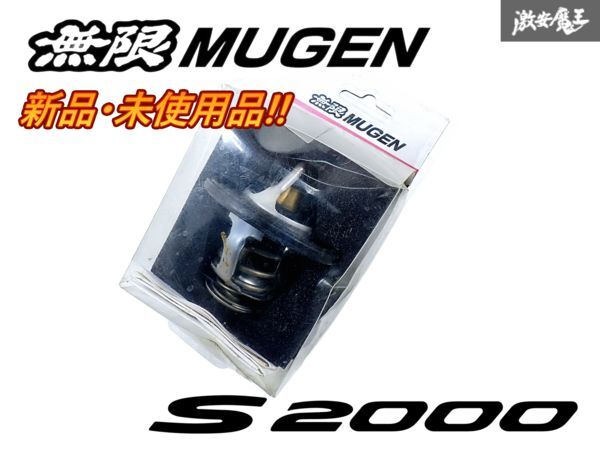 2025年最新】Yahoo!オークション -無限 mugen nsxの中古品・新品 2025年最新】Yahoo!オークション -無限 mugen nsxの中古品・新品