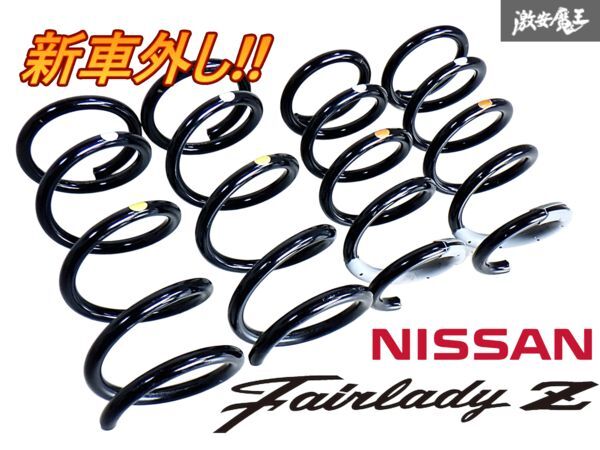 2025年最新】Yahoo!オークション -新車外し(日産用)の中古品 2025年最新】Yahoo!オークション -新車外し(日産用)の中古品