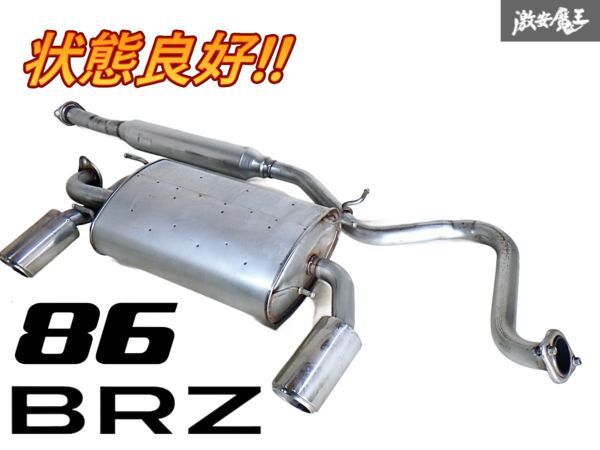 Yahoo!オークション -「zn6 純正 マフラー」の落札相場・落札価格 Yahoo!オークション -「zn6 純正 マフラー」の落札相場・落札価格