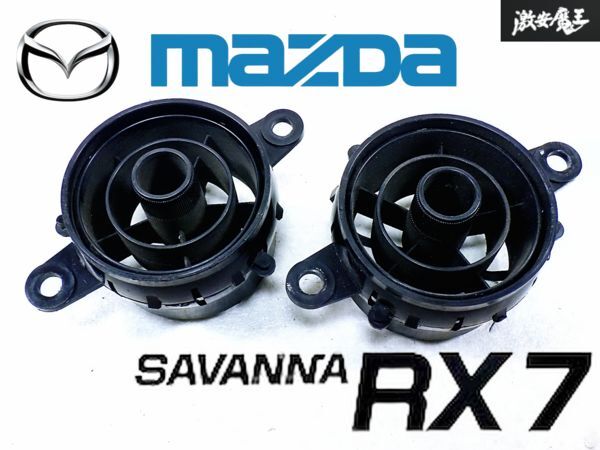 2025年最新】Yahoo!オークション -sa22(パーツ)の中古品・新品 2025年最新】Yahoo!オークション -sa22(パーツ)の中古品・新品