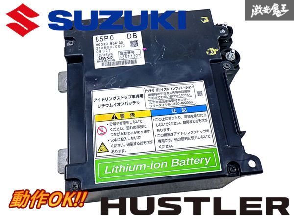 Yahoo!オークション -「スズキ リチウム バッテリー」の落札相場 Yahoo!オークション -「スズキ リチウム バッテリー」の落札相場