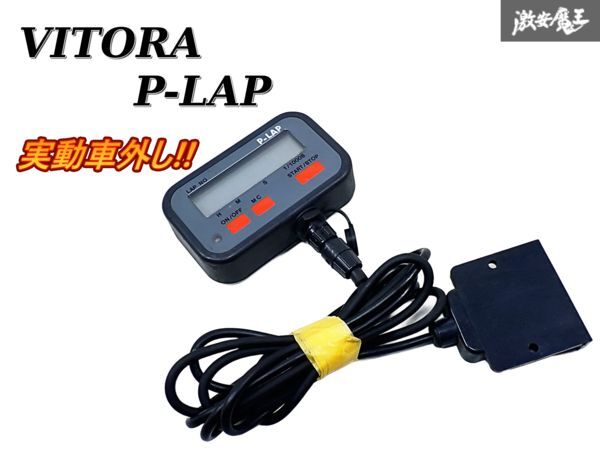 Yahoo!オークション -「p-lap 3」の落札相場・落札価格 Yahoo!オークション -「p-lap 3」の落札相場・落札価格