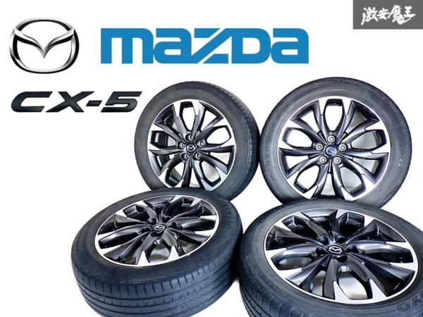 2025年最新】Yahoo!オークション -cx-5 純正 ホイール(19インチ 2025年最新】Yahoo!オークション -cx-5 純正 ホイール(19インチ