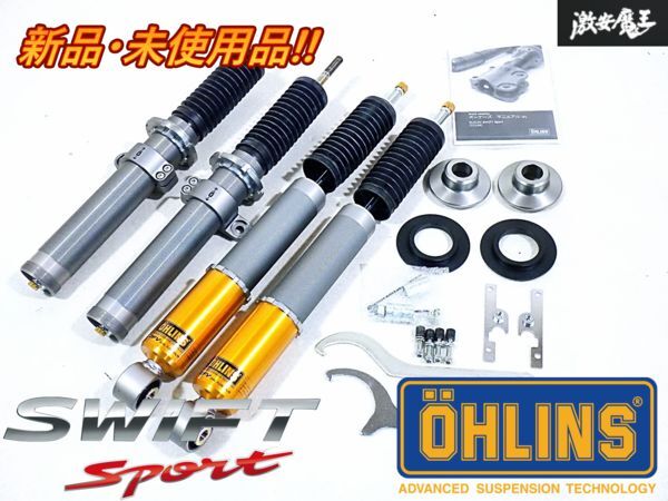 2025年最新】Yahoo!オークション -(ohlins オーリンズ 2025年最新】Yahoo!オークション -(ohlins オーリンズ