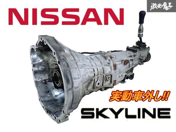 2025年最新】スカイライン ER34 5速ミッションの商品一覧 2025年最新】スカイライン ER34 5速ミッションの商品一覧