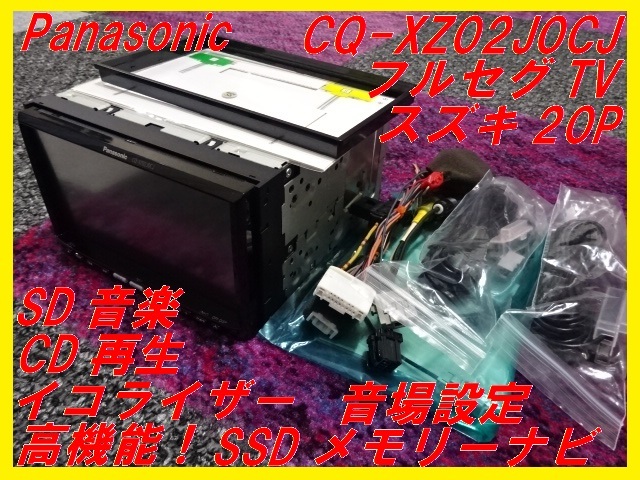 2025年最新】Yahoo!オークション -スズキ純正ナビ パナソニック 2025年最新】Yahoo!オークション -スズキ純正ナビ パナソニック