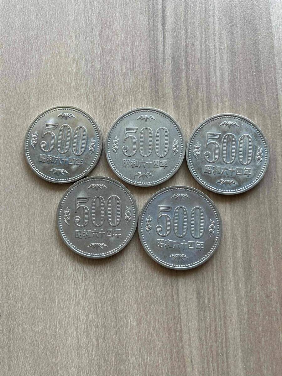 Yahoo!オークション -「500円硬貨 昭和64年」の落札相場・落札価格 Yahoo!オークション -「500円硬貨 昭和64年」の落札相場・落札価格