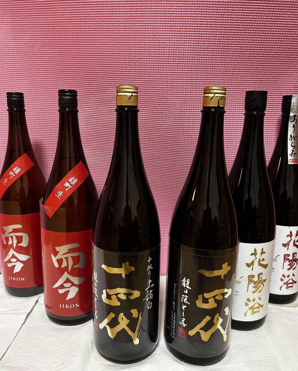 Yahoo!オークション -「而今 雄町」(その他) (日本酒)の落札相場 Yahoo!オークション -「而今 雄町」(その他) (日本酒)の落札相場