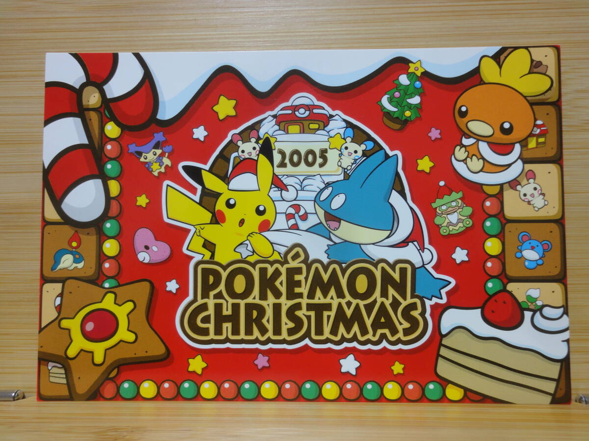 Yahoo!オークション -「ポケモンセンター クリスマス」(は行 Yahoo!オークション -「ポケモンセンター クリスマス」(は行
