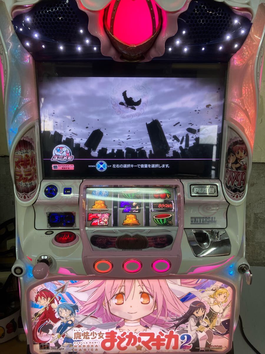 Yahoo!オークション - 配送可 4号機 沖スロ パイジマ メーシー Yahoo!オークション - 配送可 4号機 沖スロ パイジマ メーシー