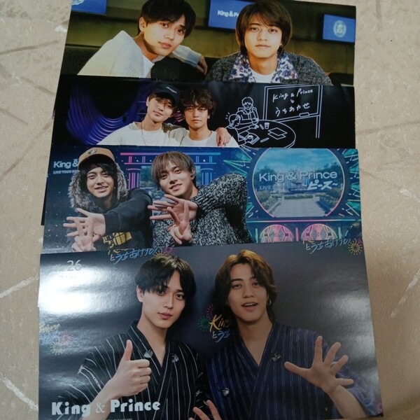 King&Prince会報22、23、24、26、4冊セットですキングアンドプリンス永瀬廉髙橋海人ファンクラブ会報