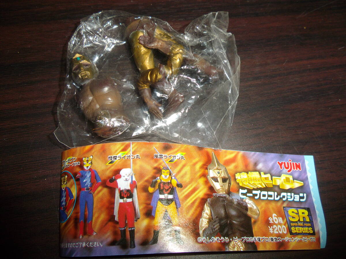 Yahoo!オークション -「ユージン スペクトルマン」(フィギュア